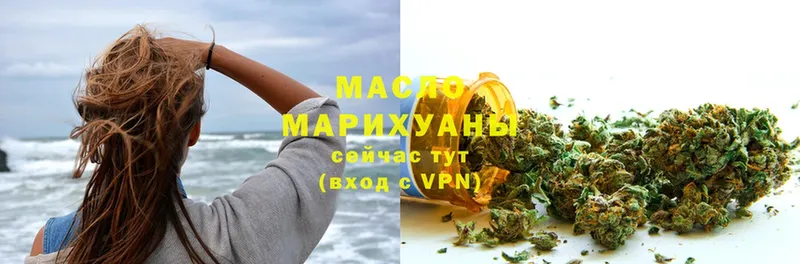 Дистиллят ТГК Wax  блэк спрут маркетплейс  дарк нет как зайти  Очёр 